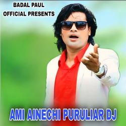 AMI AINECHI PURULIAR DJ-RwQ8RjBKDnc