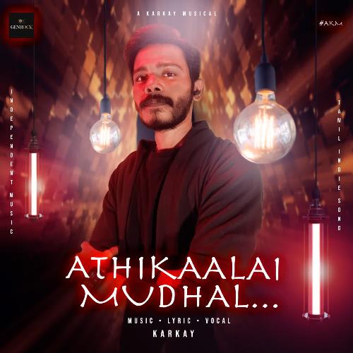 ATHIKAALAI MUDHAL