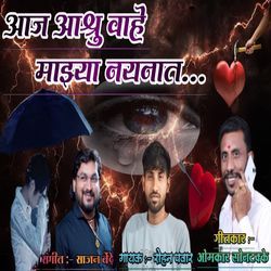 Aaj Aashru Wahe Mazya Naynat