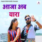 Aaja Ab Yara