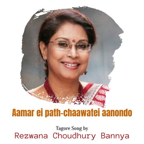 Aamar Ei Path-Chaawatei Aanondo