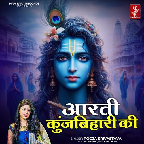 Aarti Kunj Bihari Ki (Original)