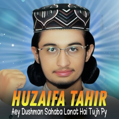 Aey Dushman Sahaba Lanat Hai Tujh Py