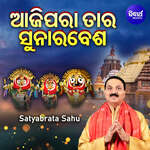 Aji Para Tara Sunarabesha artwork