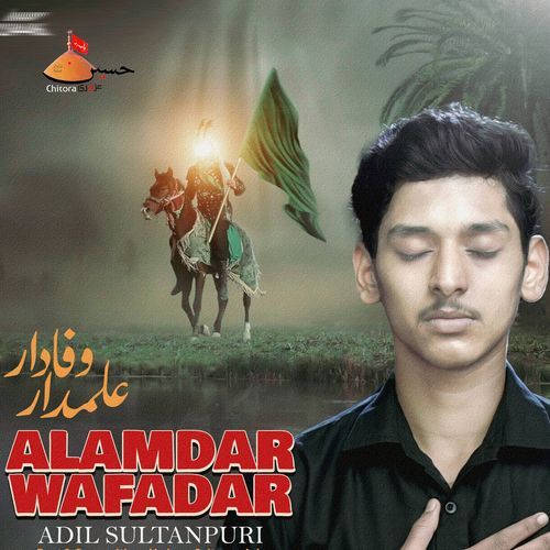 Alamdar Wafadar