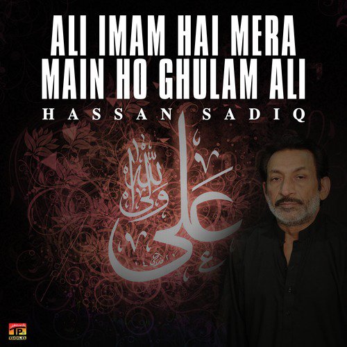 Ali Imam Hai Mera Main Ho Ghulam Ali