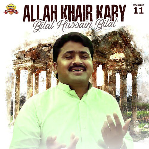 Allah Khair Kary, Vol. 11