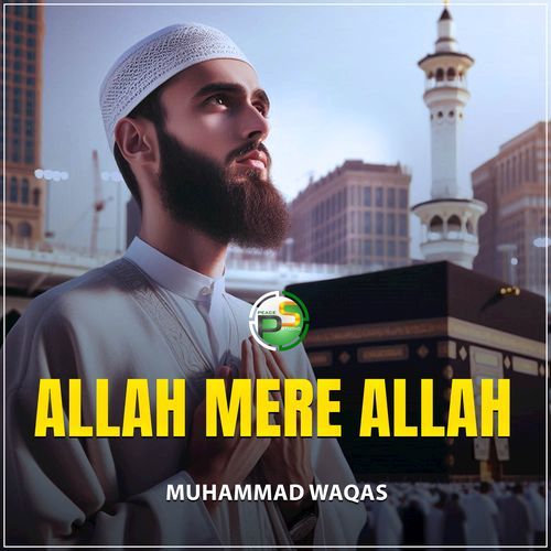 Allah Mere Allah