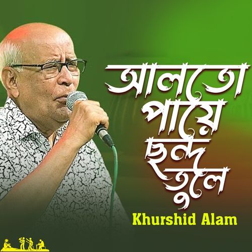 Alto Paye Chondo Tule