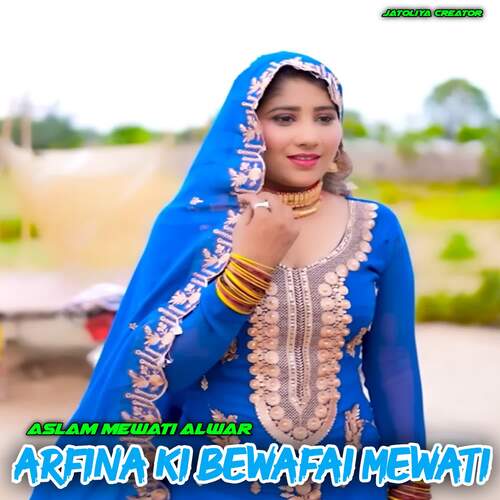 Arfina Ki Bewafai Mewati