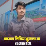 Ashol Prit Khujla Na