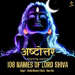 (Ashtottar) -108 Names Of Lord Shiva-XQIhBDIFZUk