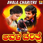 Avala Charitre (Original Motion Picture Soundtrack)
