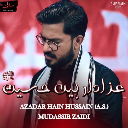 Azadar Hain Hussain (A.S)