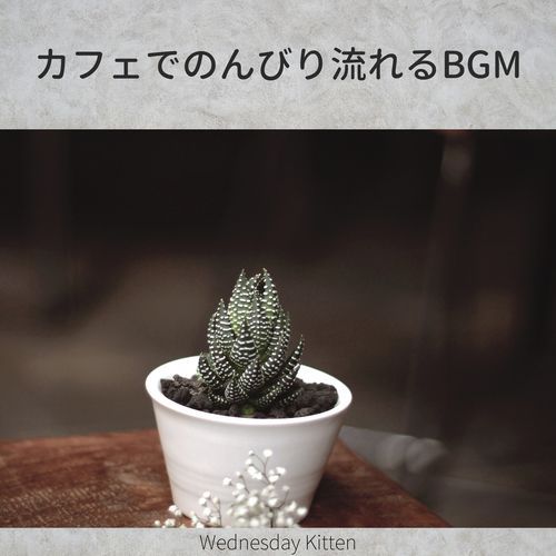 A Pot of Tea and a Book