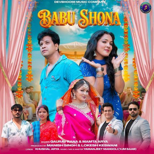 Babu Shona