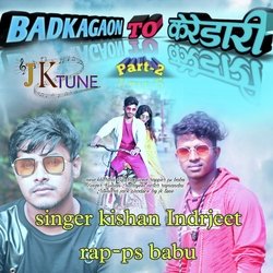 Badkagaon to keredari part 2 (Baith hamar piche gori)-My1GAhFDYWU