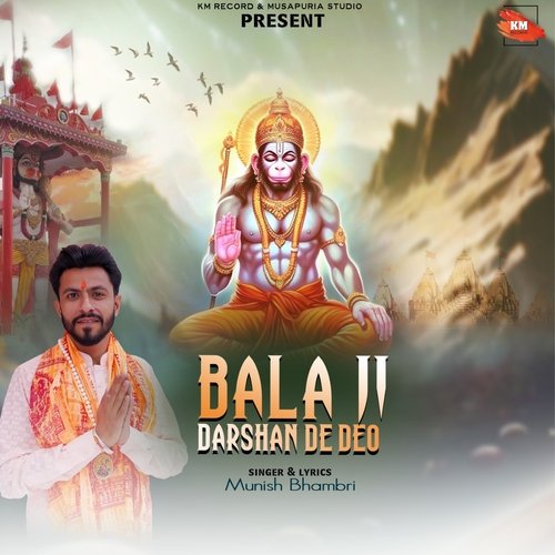 Bala Ji Darshan De Deo