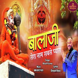 Balaji Tera Naam Sabse Pyara-BhEkWhldW1k