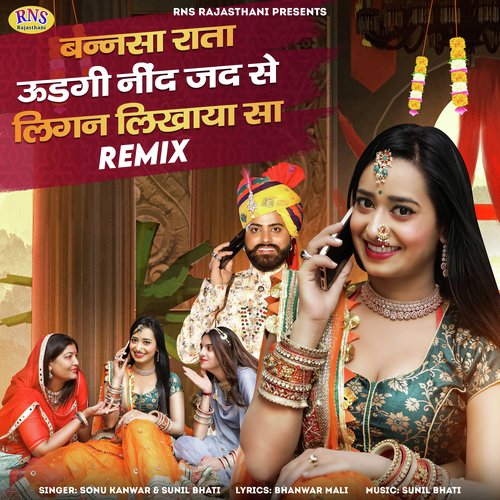 Bannsa Rata Udgi Nind Jad Se Ligan Likhaya Sa Remix (Remix)