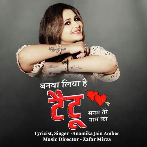 Share more than 242 tattoo hindi song