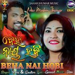 Beha Nai Hobi (Studio)