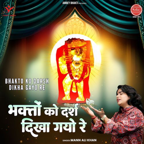 Bhakto Ko Darsh Dikha Gayo Re