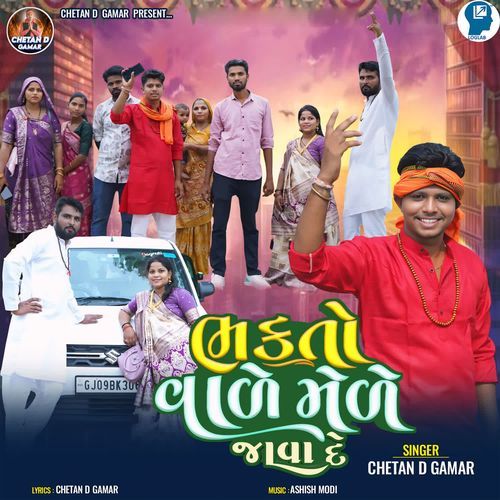 Bhakto Vale Mele Java De