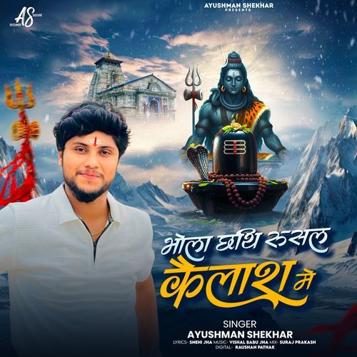 Bhola Nath Rushal Kailash Me