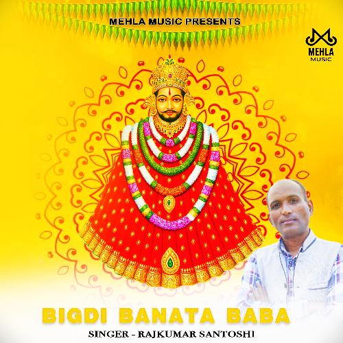 Bigdi Banata Baba