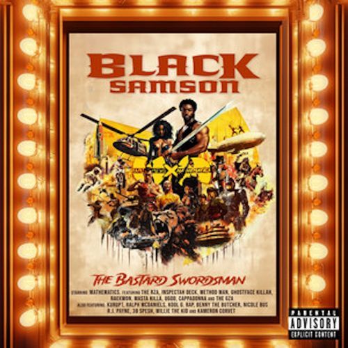 Trouble Man (Outro) (Instrumental)