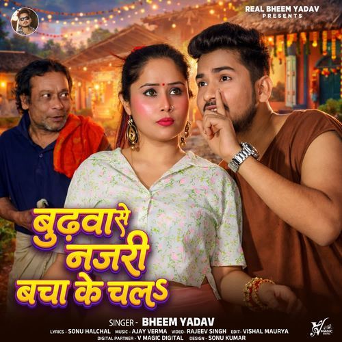 Budhwa Se Najari Bacha Ke Chala