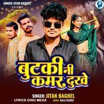 Butki Ni Kamar Dukhe