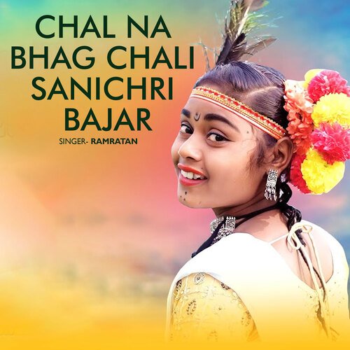 Chal Na Bhag Chali Sanichri Bajar_poster_image