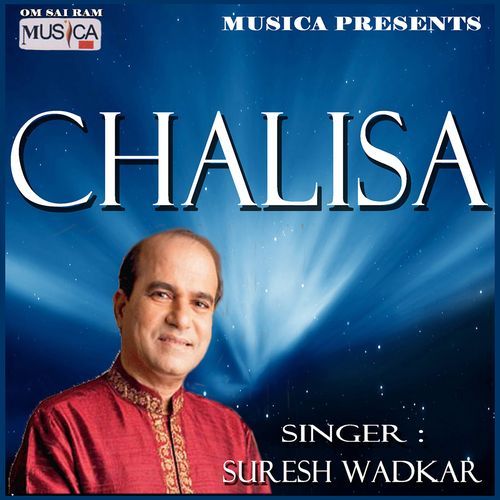 Hanuman Chalisa