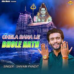 Chela Bana Le Bhole Nath-Rx1TSTdzdnQ