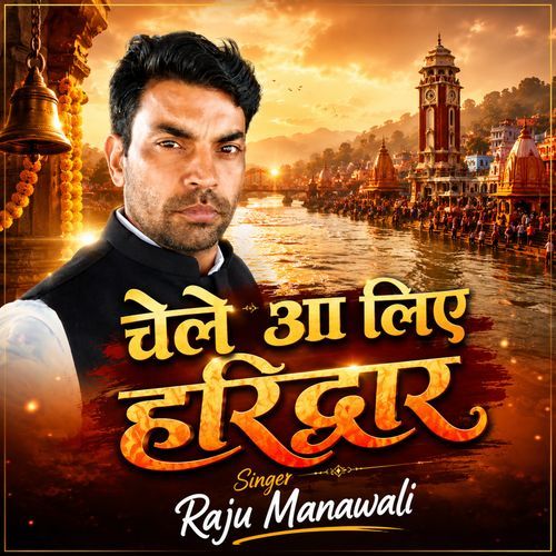 Chele Aa Liye Haridwar