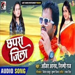 Chhapra Jila (Bhojpuri Bhakti Song)-KV0MYAJaQgs