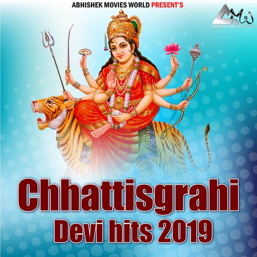 Chhattisgarhi Devi Hits 2019