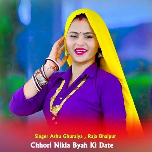 Chhori Nikla Byah Ki Date