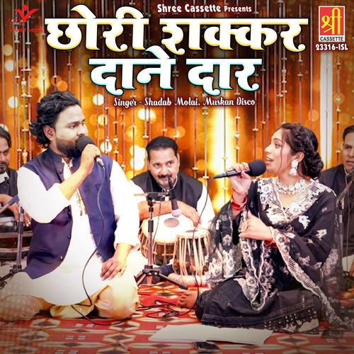 Chhori Shakkar Dane Daar