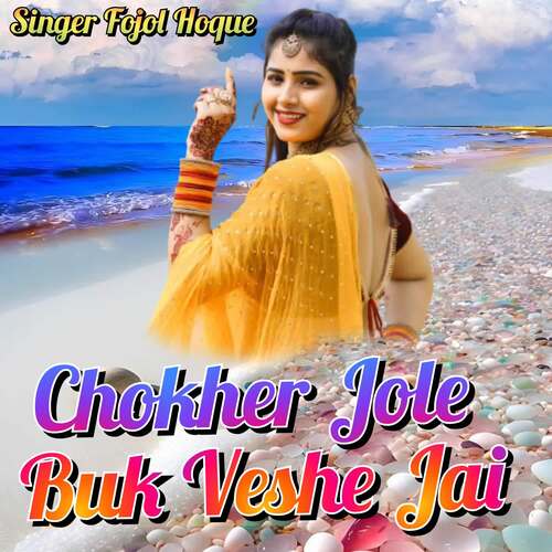 Chokher Jole Buk Veshe Jai