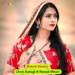 Choti Rahagi R Nanad Mhari-RBs,YTNWcHA