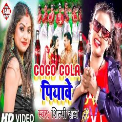 Coco Cola Piyawe-CD4NSUUdBVE