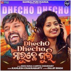 Dhecho Dhecho Maruche Guli (Masti Song)-OTAKVx10RmI