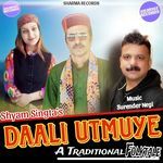 Daali Utmuye A Traditional Folktale