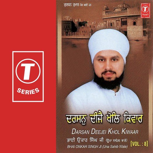 Darsan Deejei Khol Kiwaar (Vol. 8)