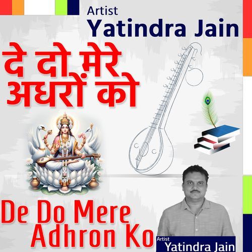 De Do Mere Adhron Ko cover art
