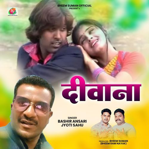 Deewana