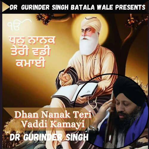 Dhan Nanak Teri Vaddi Kamayi